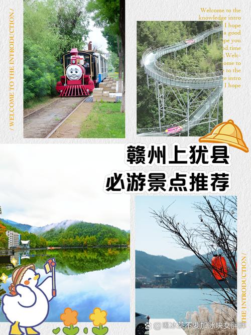 江西赣州上犹有哪些必游景点？-第3张图片-花冠旅游服务