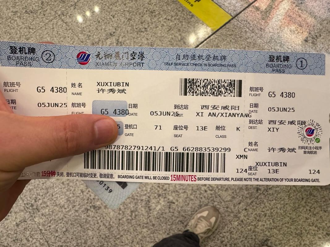 西安到泉州机票多少钱?-第1张图片-花冠旅游服务 西安到泉州机票多少钱?-第1张图片-花冠旅游服务