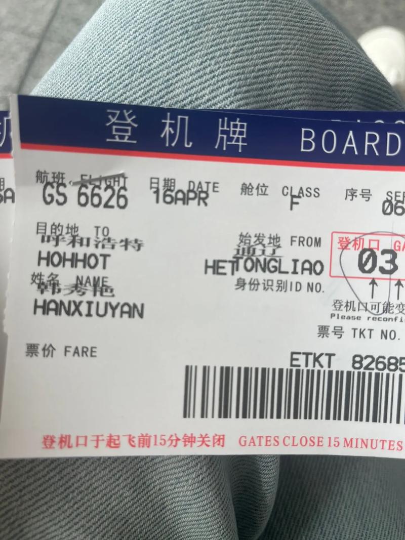 西安到泉州机票多少钱?-第2张图片-花冠旅游服务 西安到泉州机票多少钱?-第2张图片-花冠旅游服务