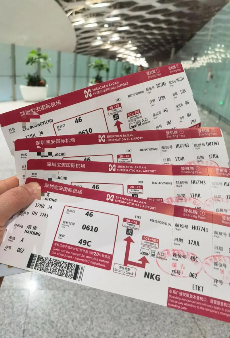 福建到成都机票多少钱？-第1张图片-花冠旅游服务