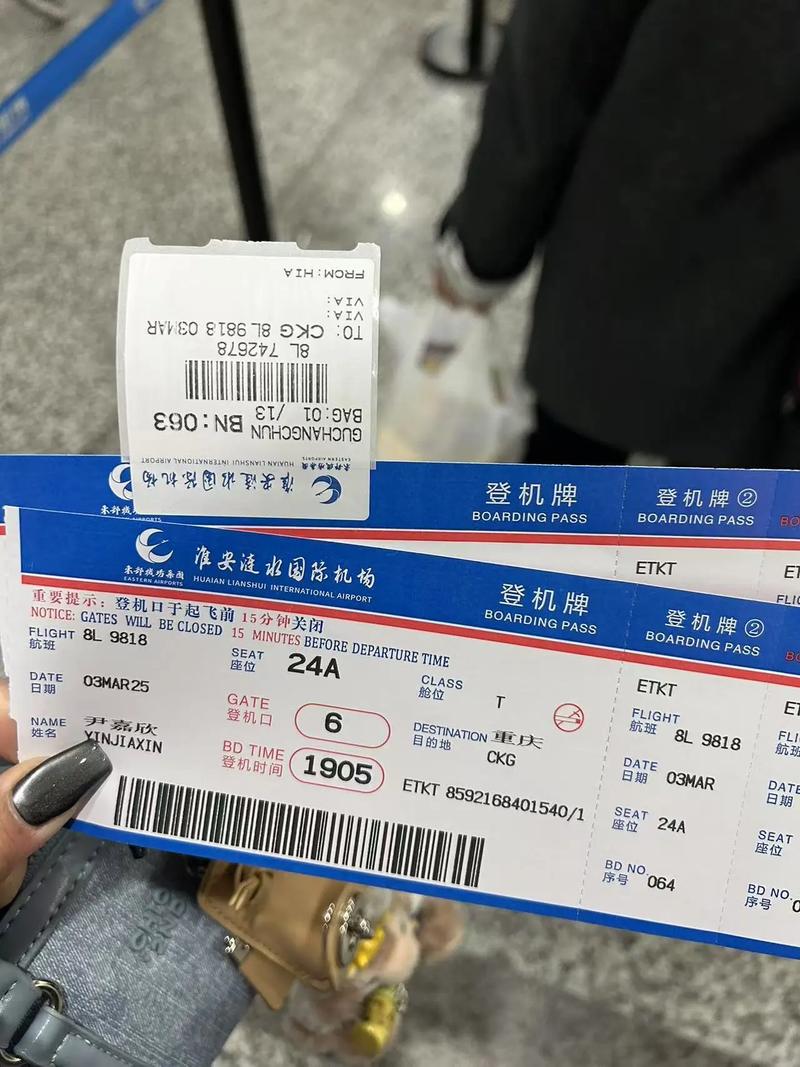 重庆到福建机票多少钱？怎么查？-第1张图片-花冠旅游服务