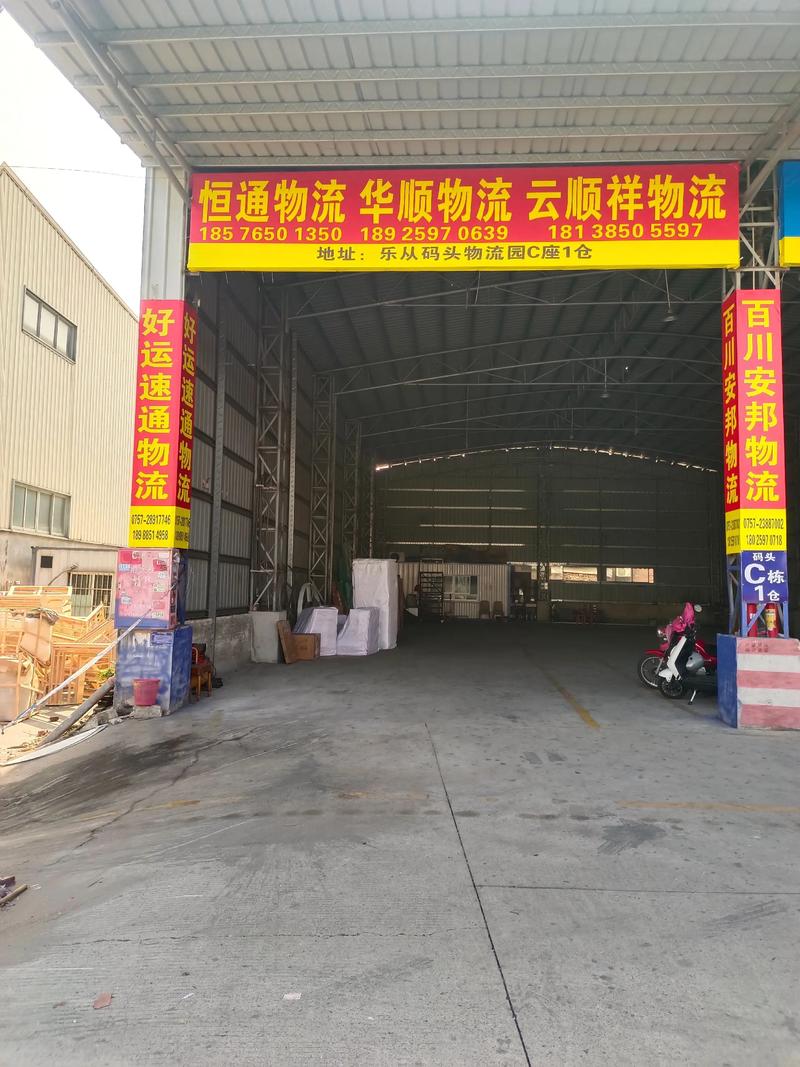 武汉到江西物流运输需几天？-第2张图片-花冠旅游服务