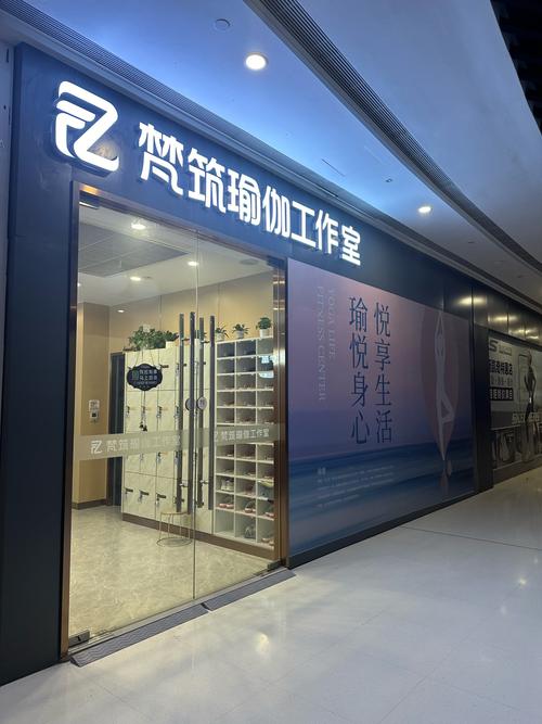 江西修水哪里有瑜伽馆-第3张图片-花冠旅游服务