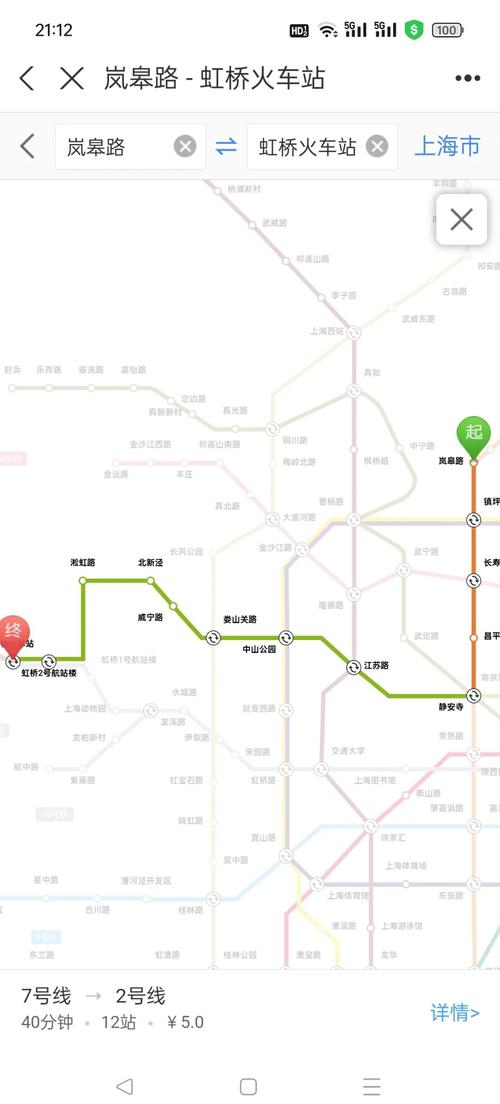 抚州到上海有多远？-第3张图片-花冠旅游服务