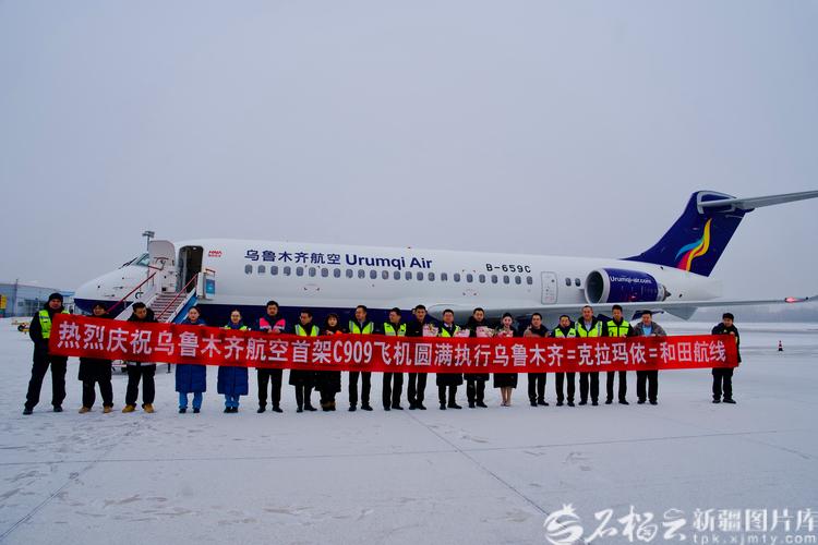 新疆有哪些航空公司？-第1张图片-花冠旅游服务