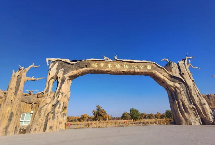 新疆巴州库尔勒轮台县有何特色？-第1张图片-花冠旅游服务