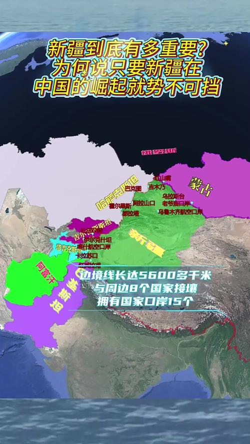 新疆接壤几个邻国？-第2张图片-花冠旅游服务
