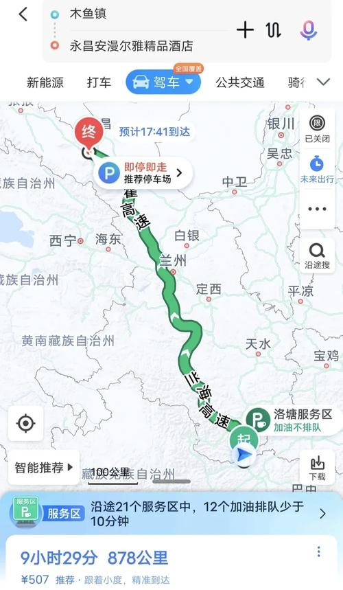 贵阳到新疆自驾游大概要花多少钱？-第1张图片-花冠旅游服务