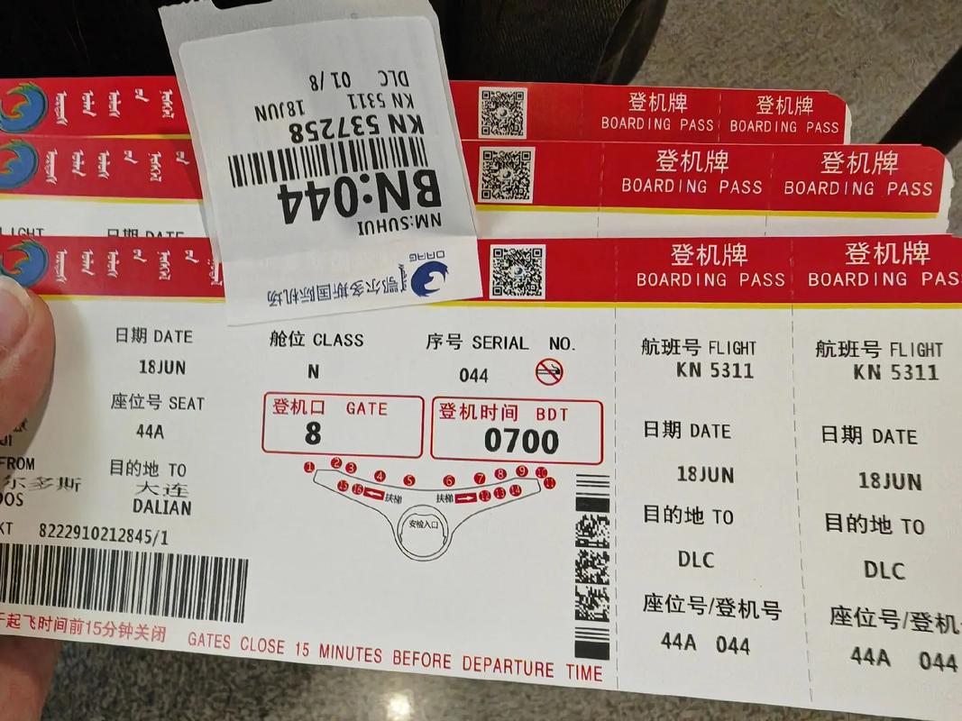 新疆到大连机票价格是多少？-第2张图片-花冠旅游服务