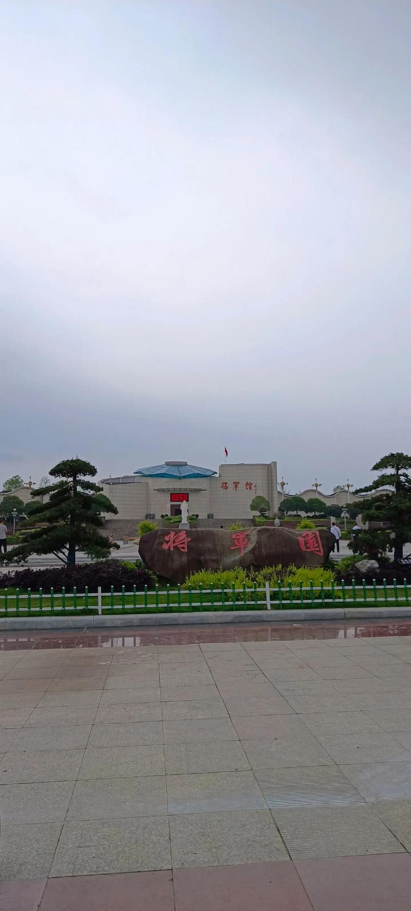 江西兴国将军园将军馆-第1张图片-花冠旅游服务