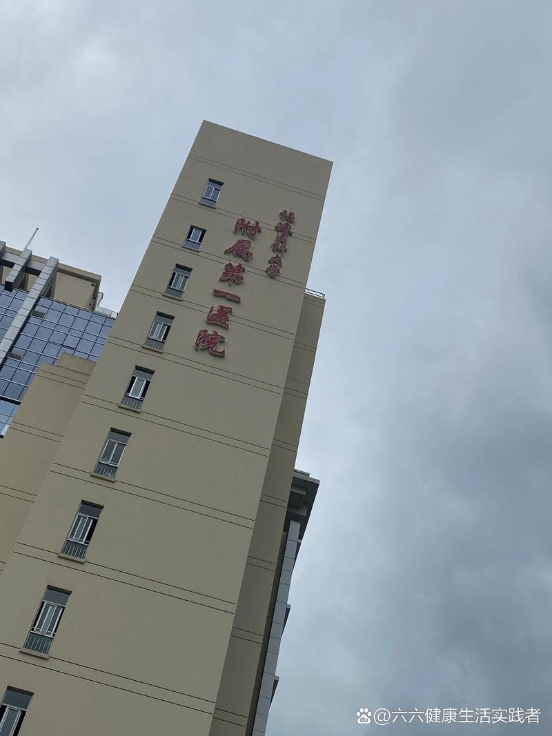 福建医科附一医院具体地址在哪？-第2张图片-花冠旅游服务