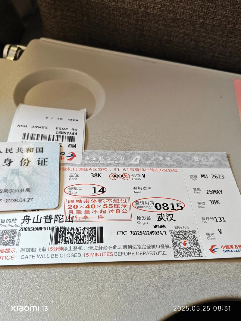 重庆到福建漳州机票多少钱？-第3张图片-花冠旅游服务