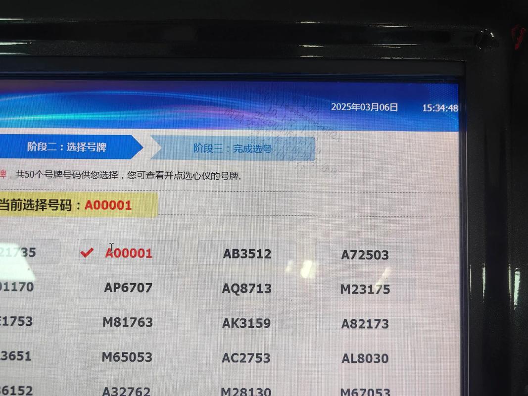 江西车在广东违章怎么查？-第3张图片-花冠旅游服务