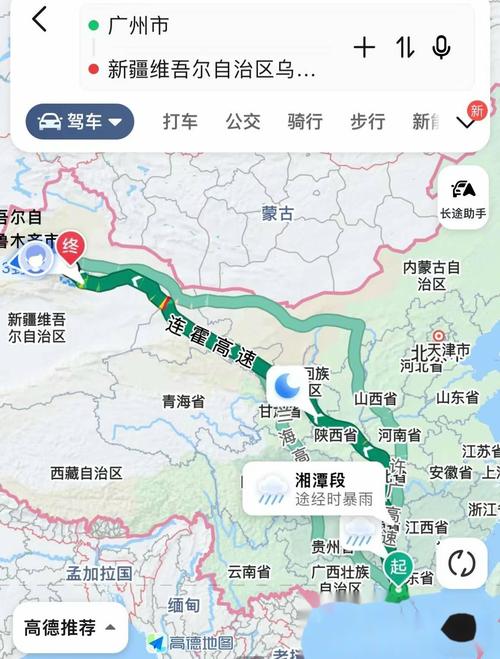 广州去新疆旅游怎么安排？-第1张图片-花冠旅游服务