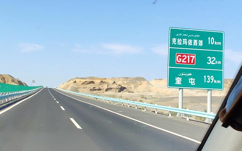 新疆北屯到奎屯距离多少公里？-第3张图片-花冠旅游服务