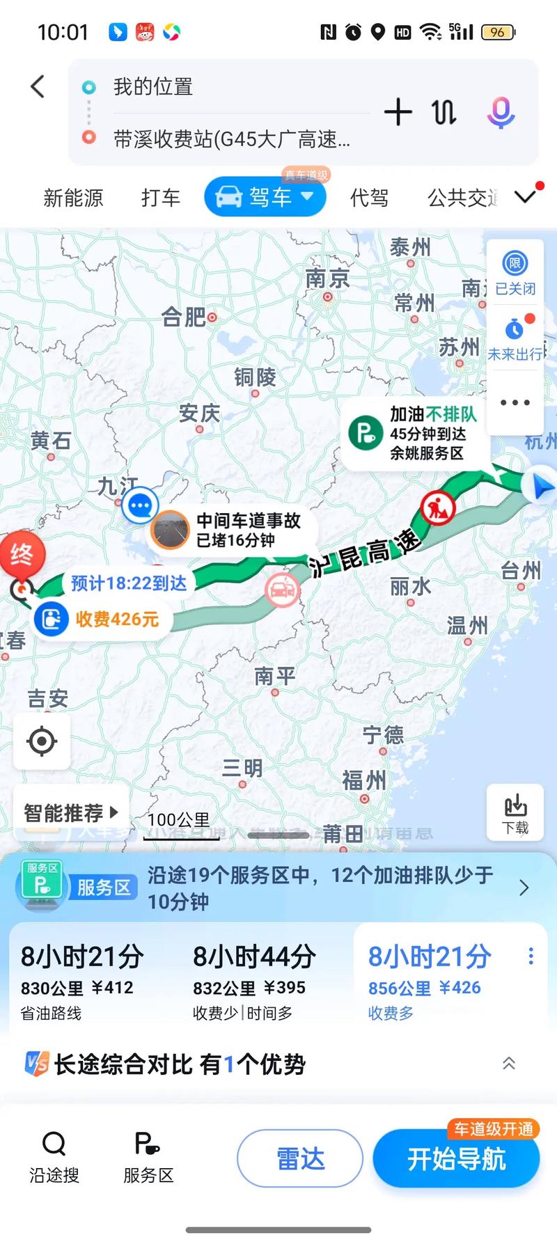 江西到金华距离多少公里？-第1张图片-花冠旅游服务