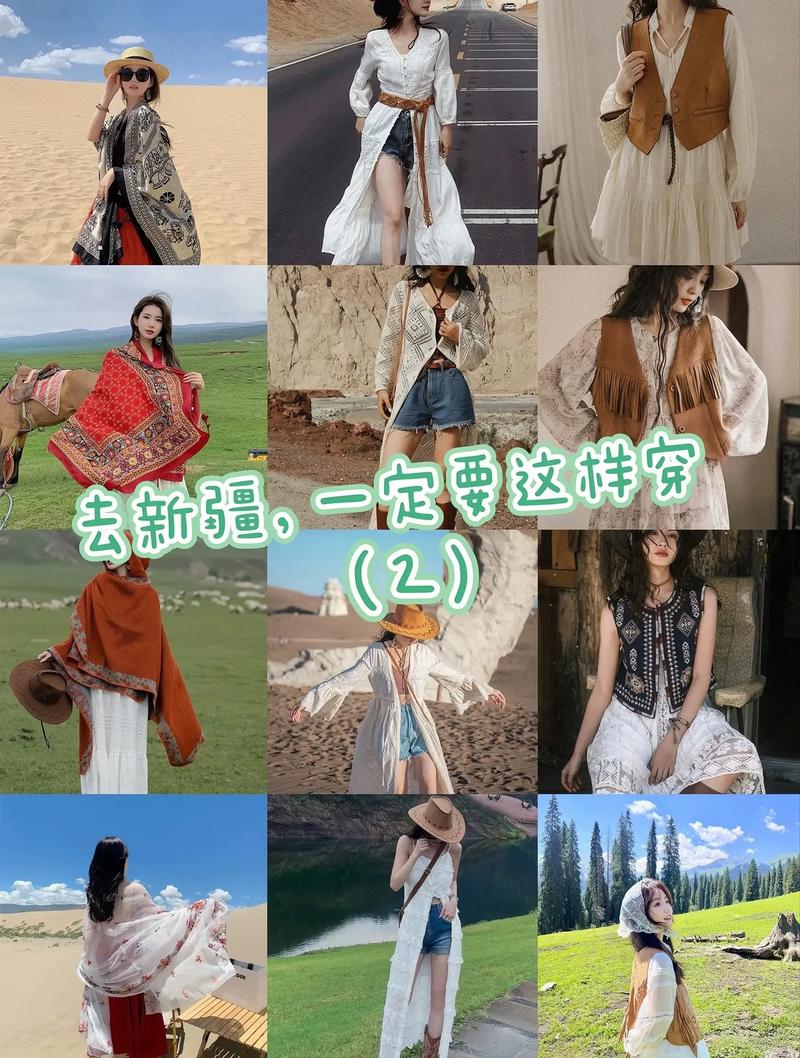 新疆旅游，鞋子怎么选才合适？-第2张图片-花冠旅游服务