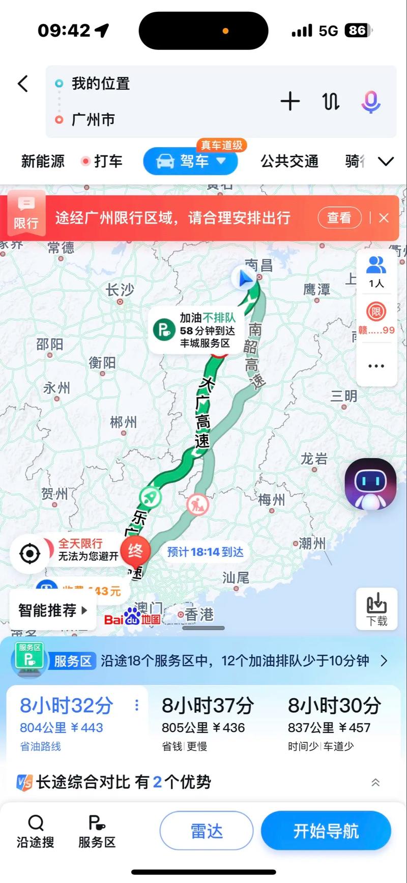 上海到江西兴国火车怎么坐？-第1张图片-花冠旅游服务