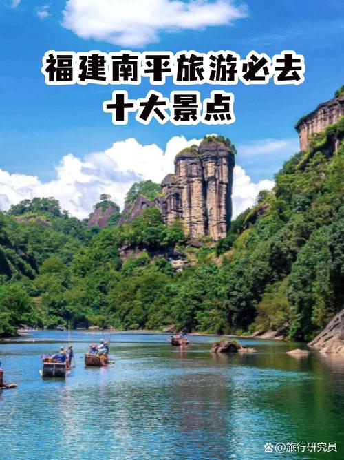 福建平南有哪些必游景点？-第2张图片-花冠旅游服务