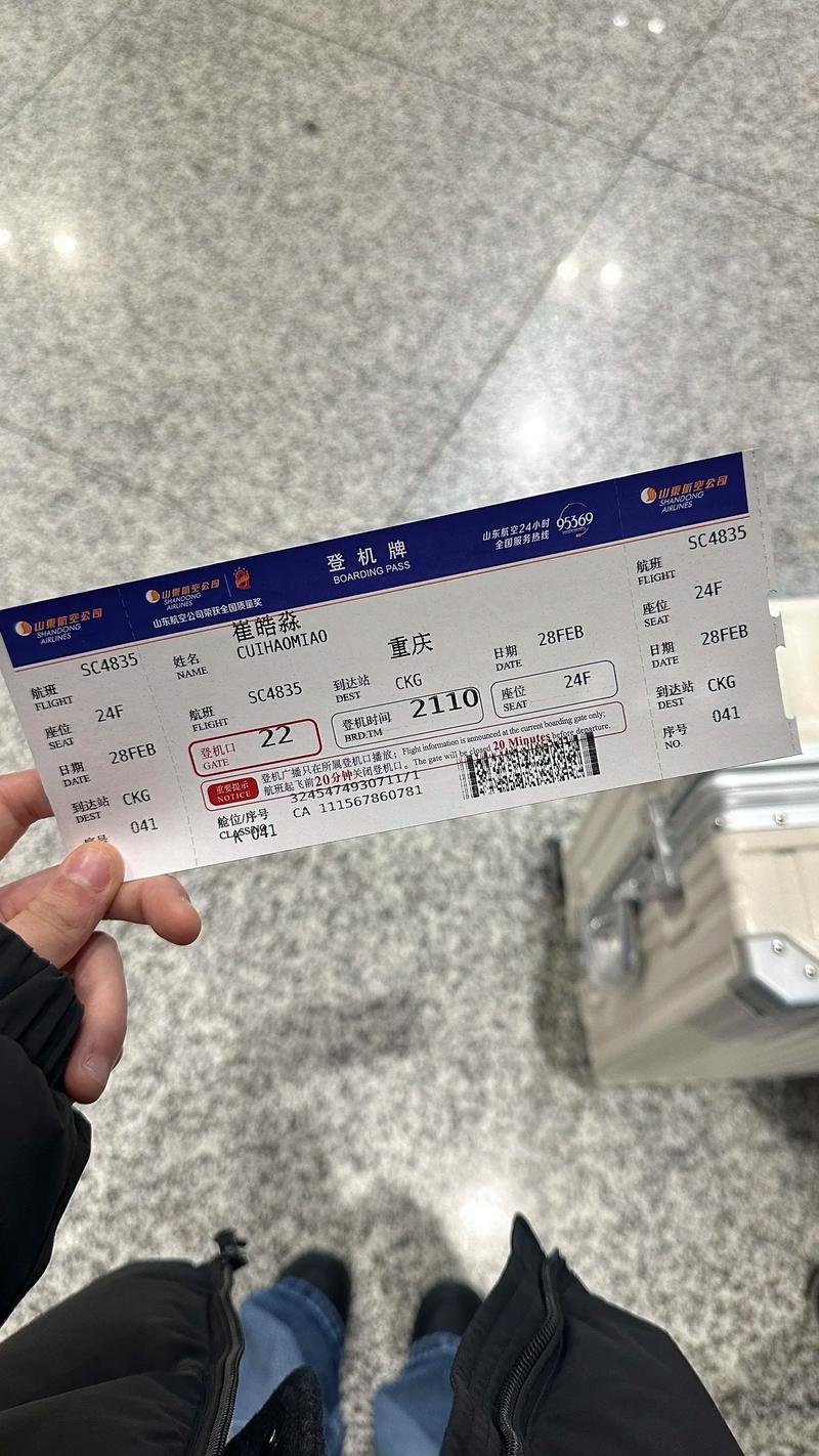 成都到泉州机票多少钱？-第2张图片-花冠旅游服务