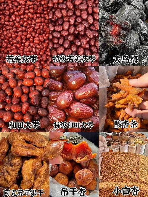 乌鲁木齐机场有哪些特产值得买？-第2张图片-花冠旅游服务