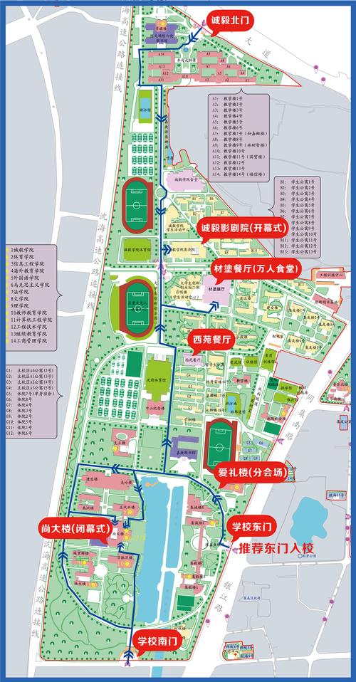 新疆农业大学校园地图在哪找？-第2张图片-花冠旅游服务