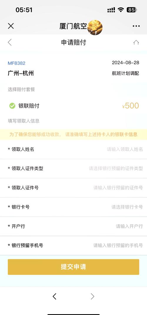 广州飞福建要多久？-第2张图片-花冠旅游服务