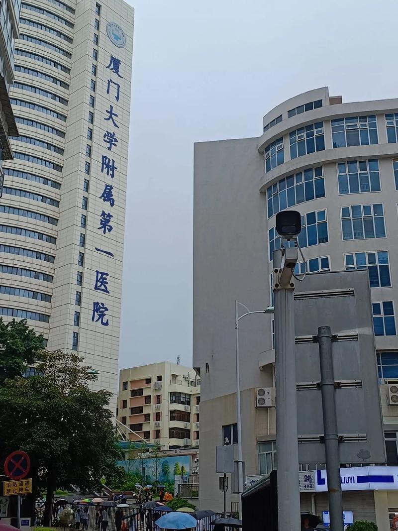 福建福州附属第一医院哪家强？-第3张图片-花冠旅游服务