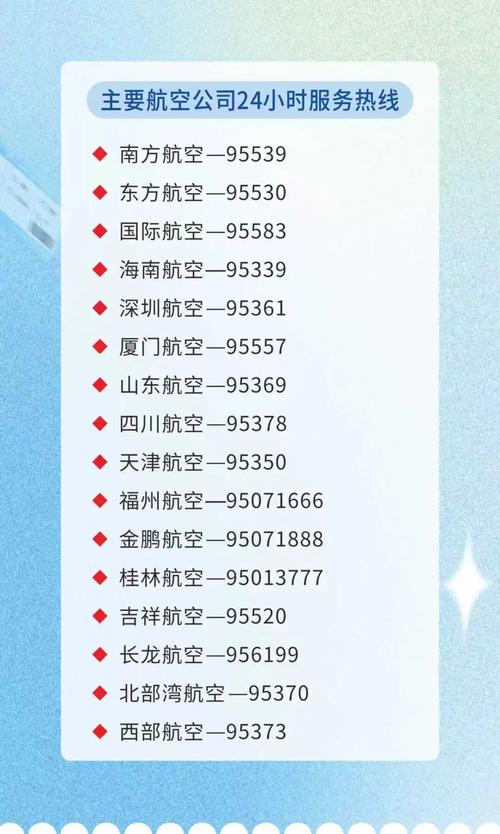 郑州飞福建航班几点有？-第1张图片-花冠旅游服务