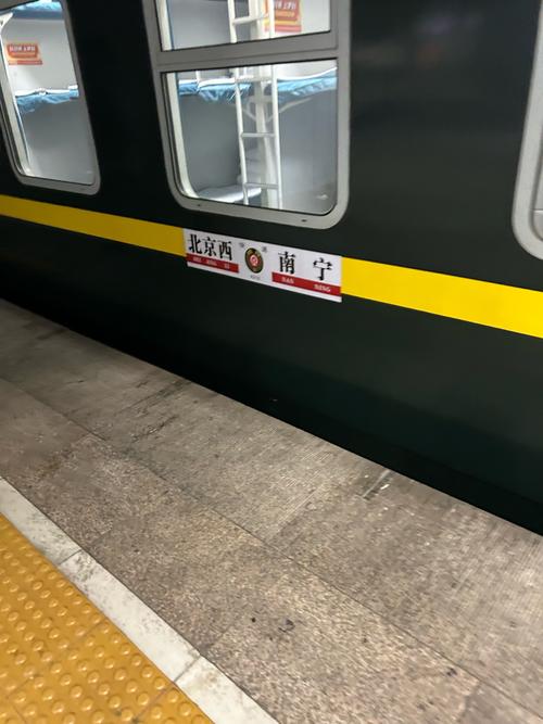 福建南平到南宁火车怎么坐？-第1张图片-花冠旅游服务
