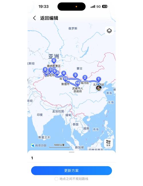 新疆和北京时间差多少-第1张图片-花冠旅游服务