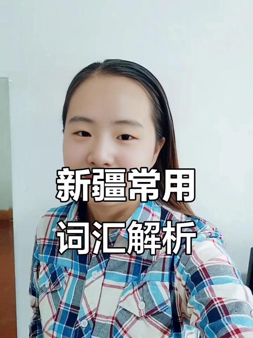 亚克西在新疆具体指什么含义？-第1张图片-花冠旅游服务