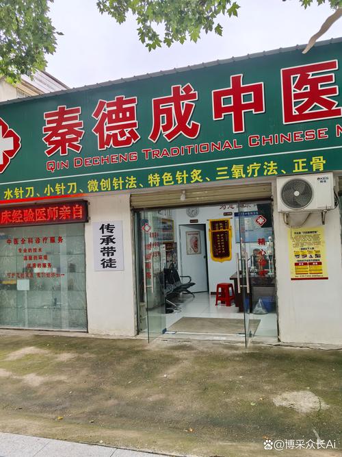 江西南昌杨氏中医门诊有何特色？-第2张图片-花冠旅游服务