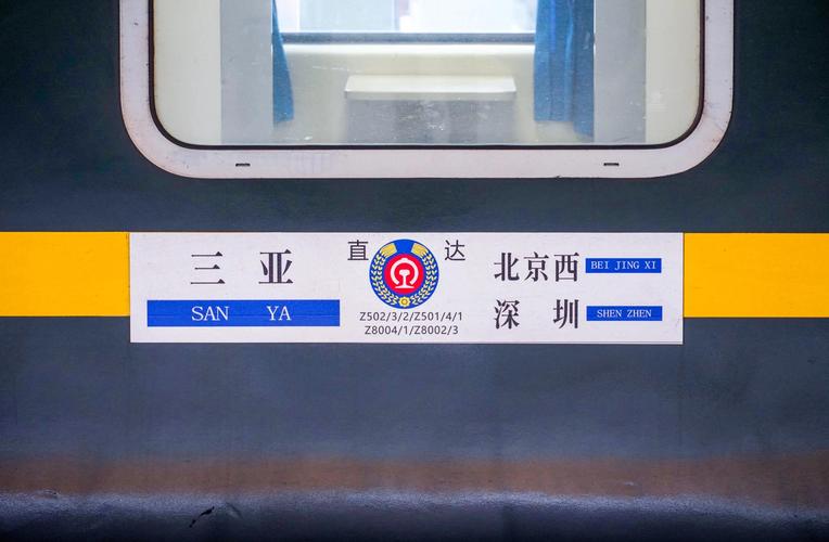 广州坐火车能直达福建石狮吗？-第2张图片-花冠旅游服务