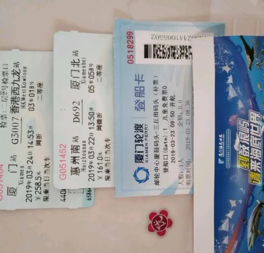 织金到福建晋江车票怎么买？-第2张图片-花冠旅游服务