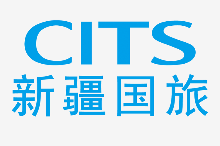 新疆指南针国际旅行社-第1张图片-花冠旅游服务