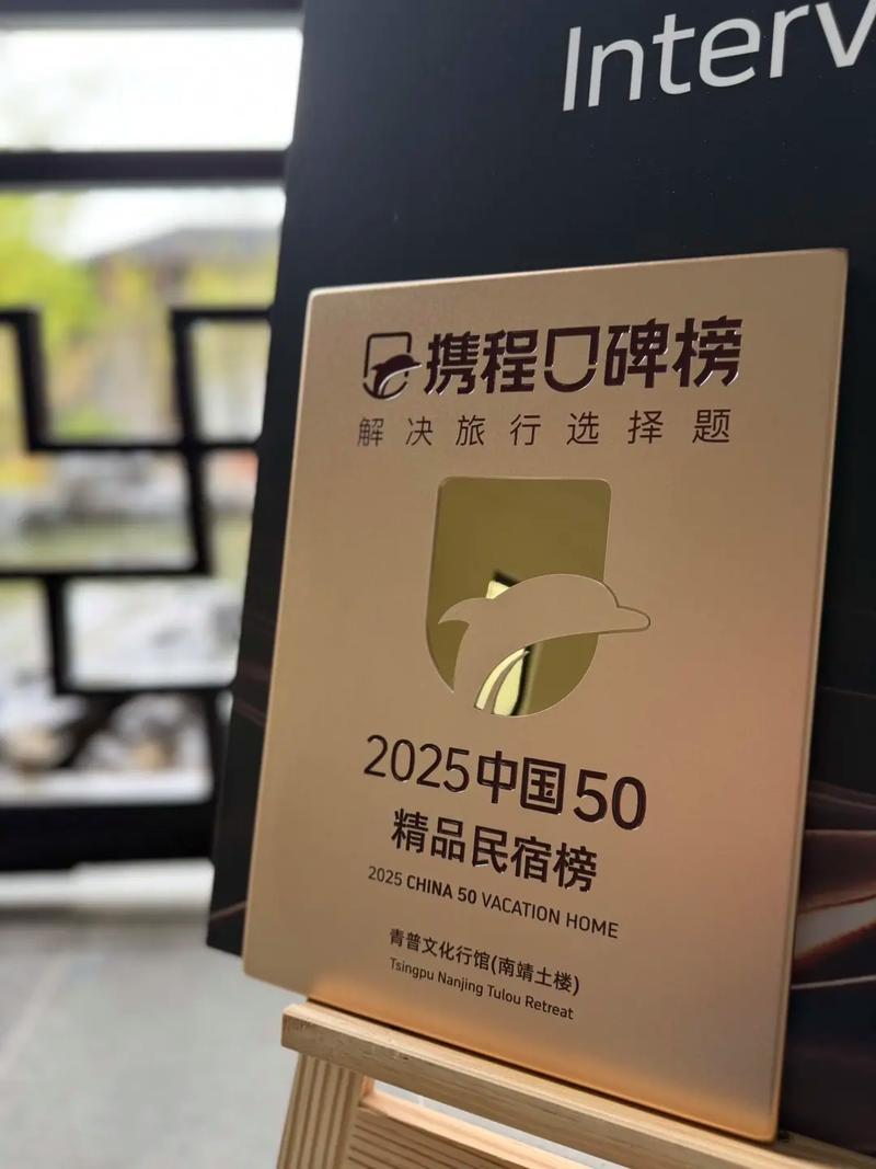 携程携程福建会员数究竟有多少？-第3张图片-花冠旅游服务