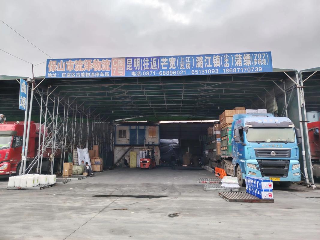 平阳到福建宁德专线物流怎么收费？-第2张图片-花冠旅游服务