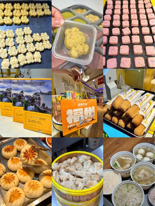 福州特产有哪些？-第1张图片-花冠旅游服务