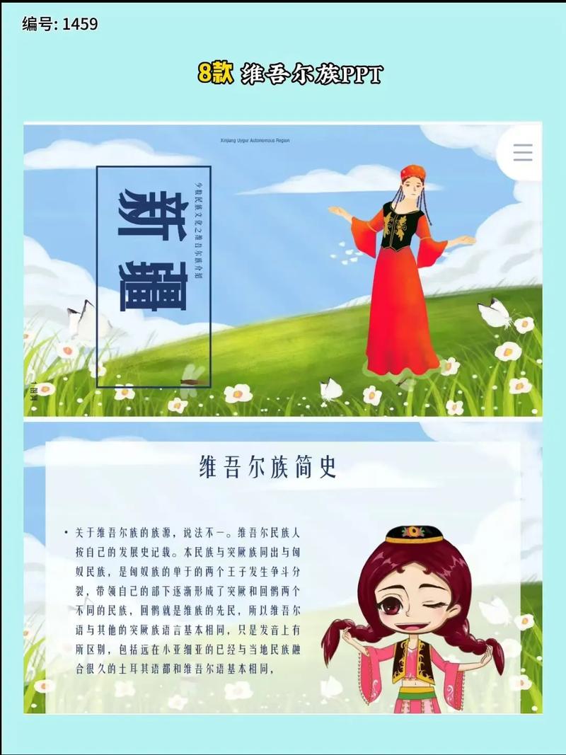 新疆维吾尔族风俗习惯-第1张图片-花冠旅游服务