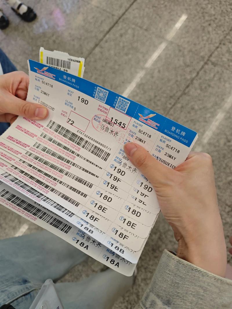 西安到新疆机票价格是多少？-第2张图片-花冠旅游服务