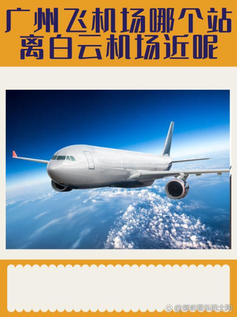 广州飞福建飞机要多久？-第1张图片-花冠旅游服务