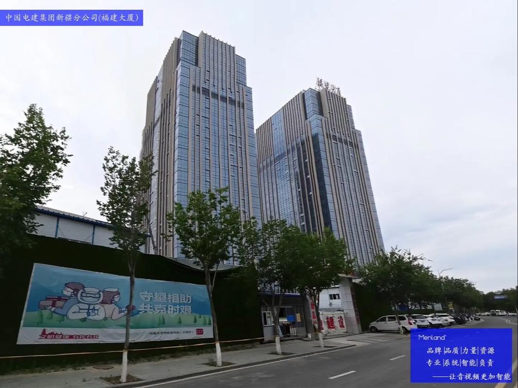 乌鲁木齐市福建大酒店有何特色或故事？-第1张图片-花冠旅游服务