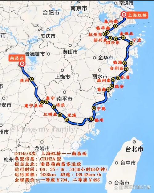 福建到上海火车距离多少公里？-第1张图片-花冠旅游服务