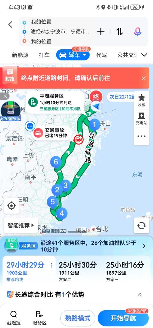 福建到上海火车距离多少公里？-第2张图片-花冠旅游服务