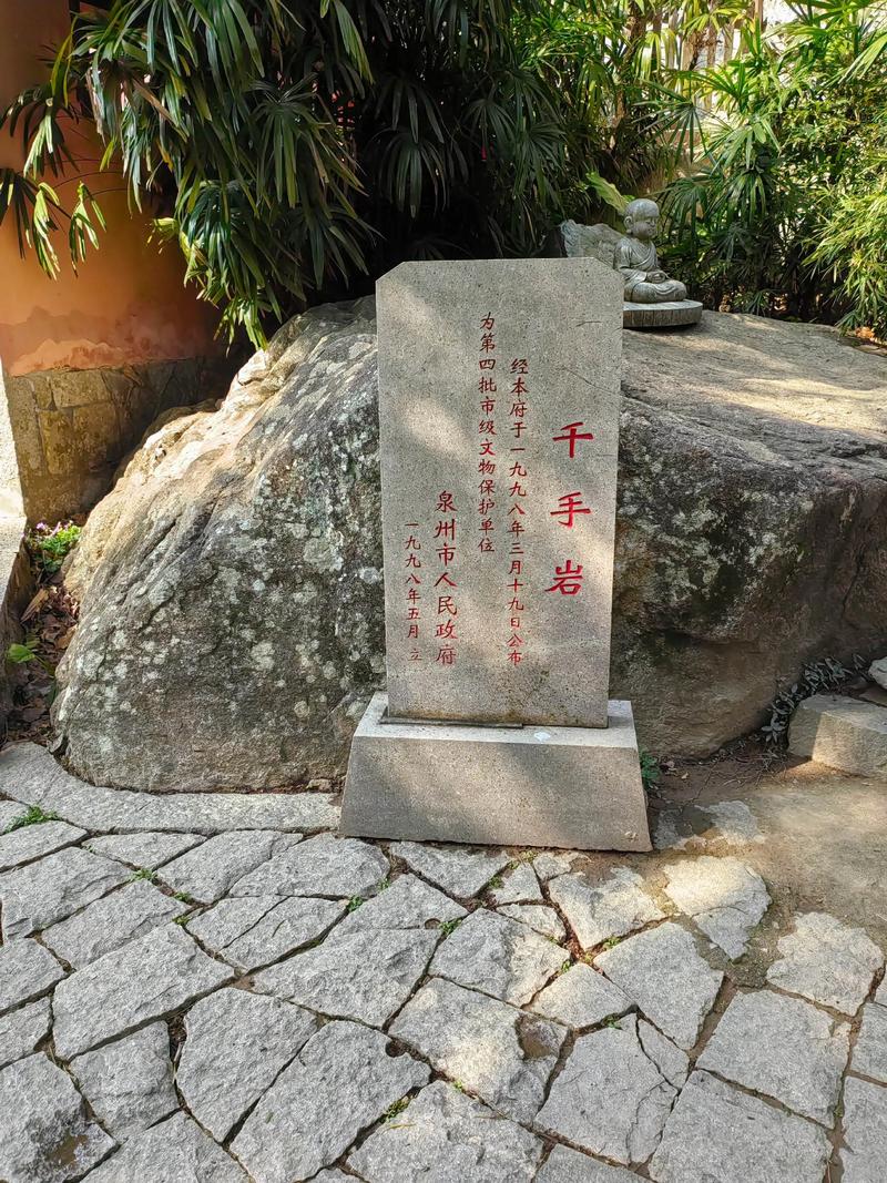 泉州周边有哪些值得一游的景点？-第2张图片-花冠旅游服务