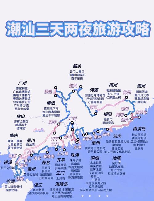 深圳到福建地图怎么查？-第1张图片-花冠旅游服务