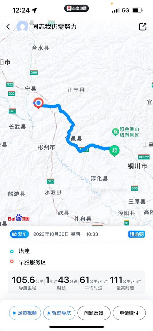 江西到银川多少公里？-第1张图片-花冠旅游服务