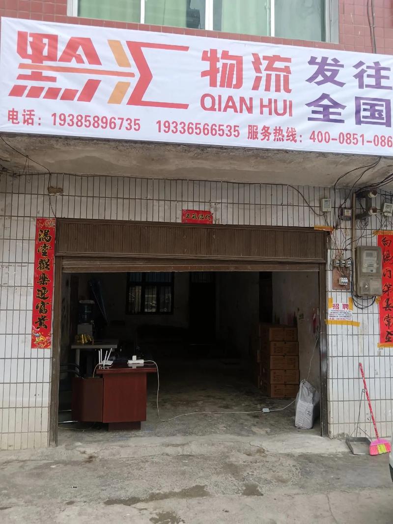 江西赣州定南顺通物流怎么样？-第2张图片-花冠旅游服务