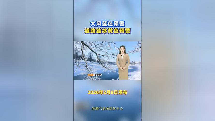 10月新疆天气怎么样？-第1张图片-花冠旅游服务